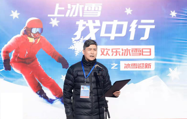 中国银行诚邀客户，新年感受至臻冰雪体验插图(1)